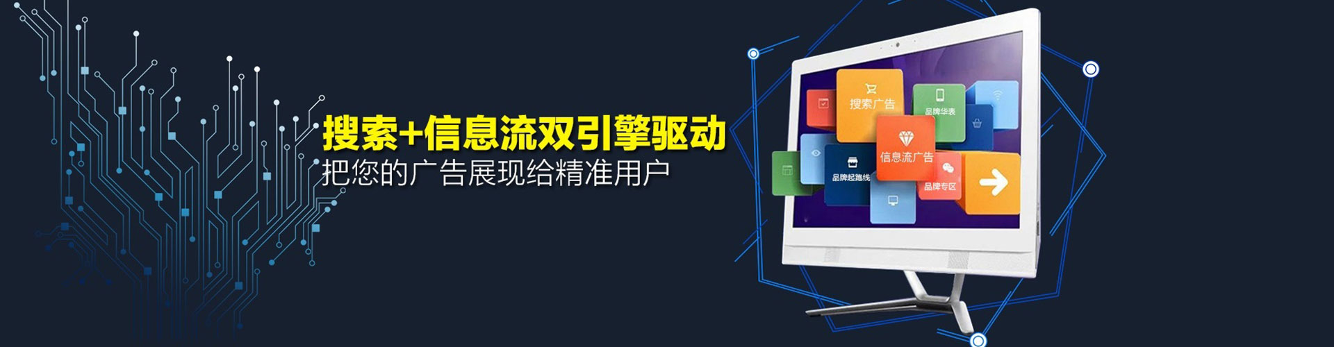 吴堡搜索开户返点