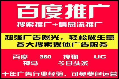 百度竞价托管外包案例：揭秘高效营销策略